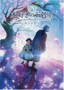 特殊游乐场 动画版 封面