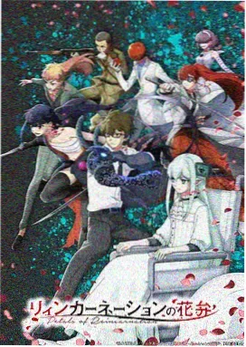 特殊游乐场 动画版 第二季 封面