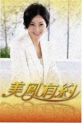 声音特辑 配乐现场 封面