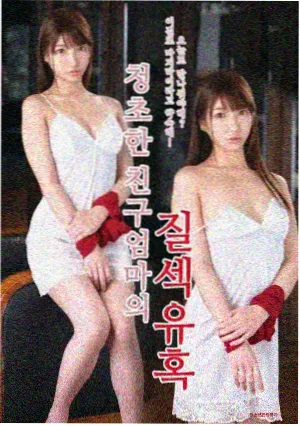 特殊游乐场 序章 封面