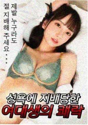 特殊游乐场 剧集改编取舍 配图